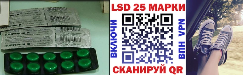 как найти   Шали  Лсд 25 экстази кислота 