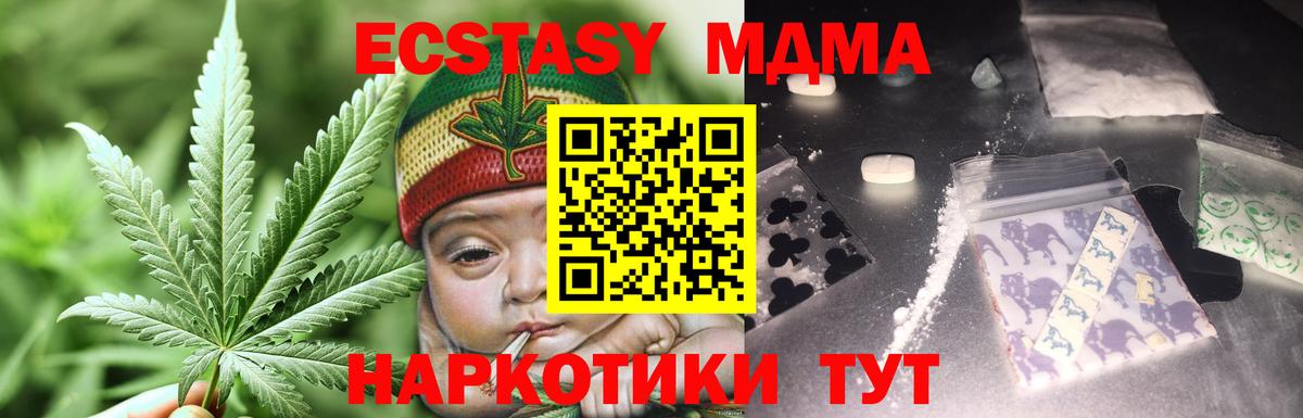 МДМА VHQ Шали