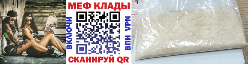 Мефедрон 4 MMC  Шали 