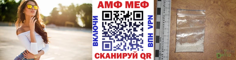 наркота ссылка на мегу рабочий сайт МЕТАМФЕТАМИН мет Шали