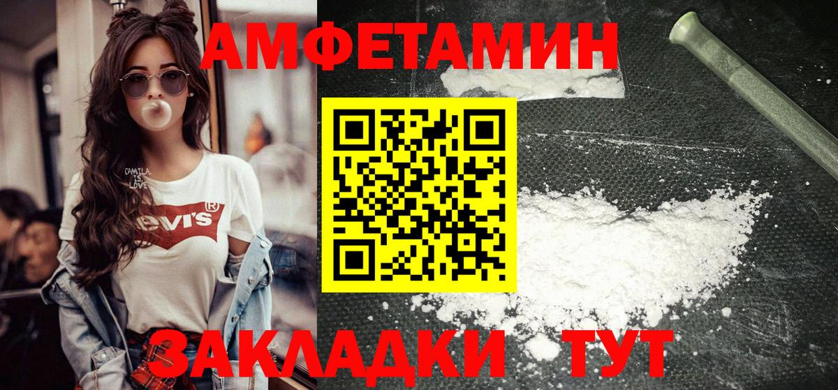 Шали  Метамфетамин мет  Метамфетамин мет  Вход с VPN 