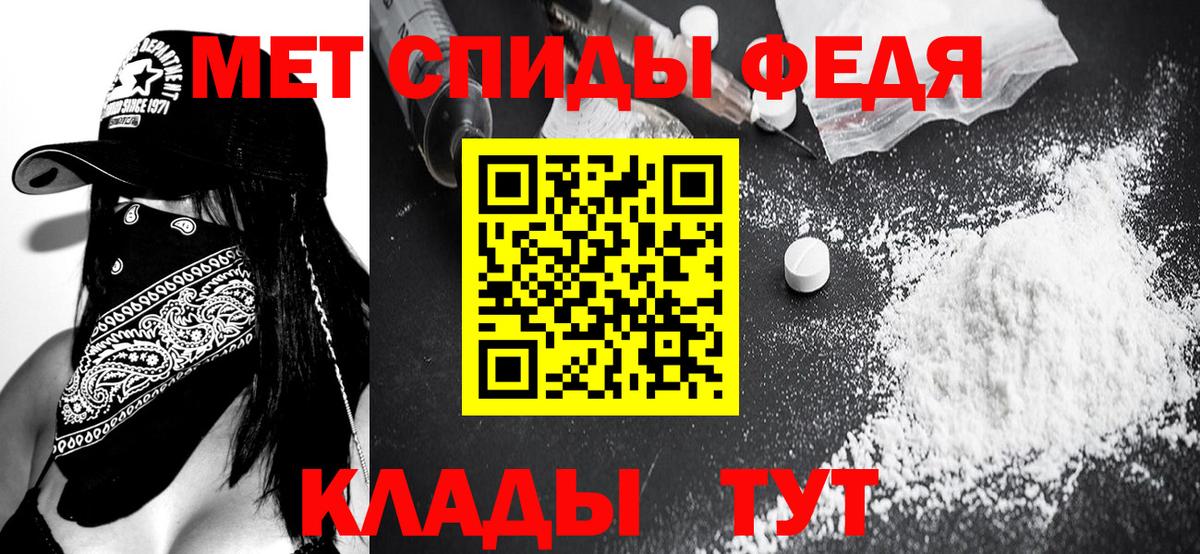 Первитин винт  Первитин винт  Шали 