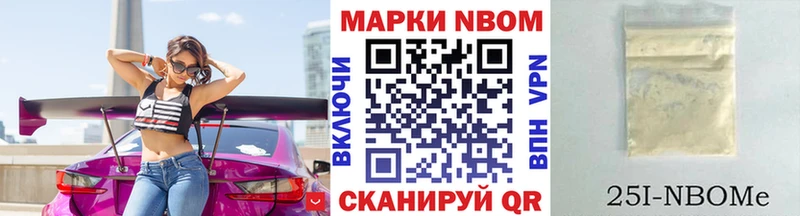 Наркотические марки 1,5мг  Шали 