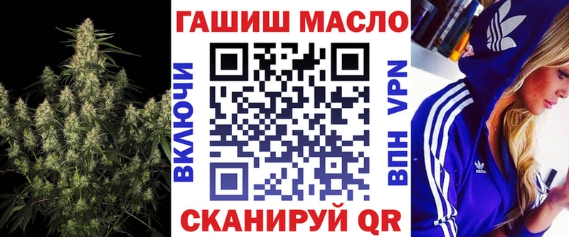 даркнет наркотические препараты  Шали  ТГК концентрат 
