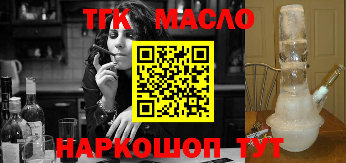 Дистиллят ТГК Wax Шали