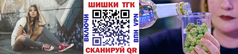 Бошки марихуана THC 21%  Шали 