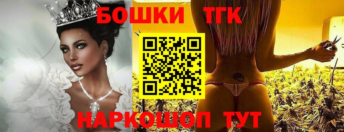 Шали  Бошки марихуана ГИДРОПОН  Конопля Ganja  Вход с VPN  Канабис тримм 